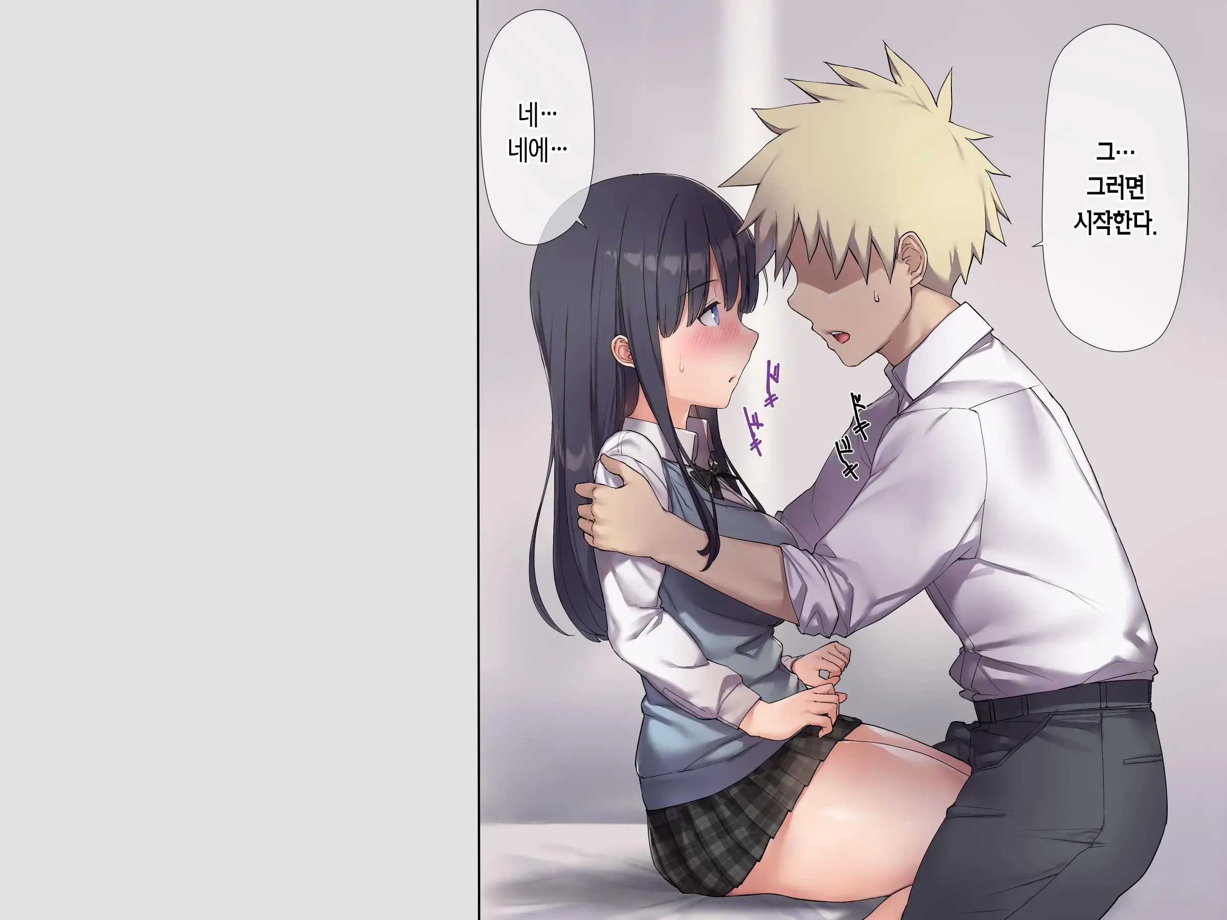 Tomodachi No Jimi Kyonyuu Na Kanojo-San Ga Ore No Chinpo To Aishou Ga Yosugita Node Ninshin Suru Made Netori Tsuzuketa Hanashi | 친구의 수수한 거유 여친이 내 자지랑 궁합이 너무 잘 맞길래 임신할 때까지 계속해서 네토라레한 이야기